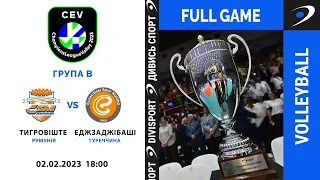 Тирговіште - Еджзфджібаші | 02.02.2023 | Волейбол CEV Volleyball Champions League