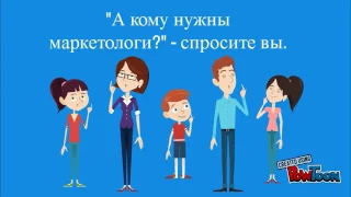 Фантазія на тему "Професія майбутнього"