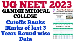 TS NEET 2023 GANDHI MEDICAL COLLEGE CUTOFF MARKS LAST 3 YEARS ROUD WISE