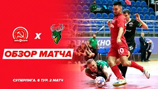 КПРФ - "Торпедо" НН - 1:0. Обзор матча