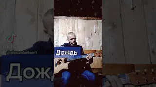 Дождь падают капли