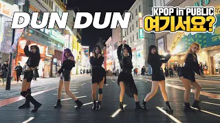 [HERE?] EVERGLOW - DUN DUN | DANCE COVER @Dongseongno