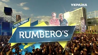 Rumbero’s | Ліга зірок