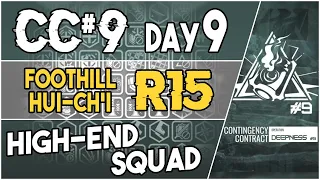 CC#9 Daily Stage 9 - Foothill Hui-ch'i Risk 15 | High End Squad |【Arknights】