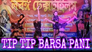 TIP TIP BARSA PANI || Dance cover  || SOORYAVANSHI || Choreography by: - joy Kumar Rajak