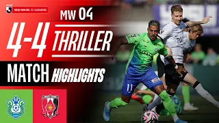 8-Goal Thriller! | Shonan Bellmare vs Urawa Reds Ends 4-4 | 2024 J1 LEAGUE HIGHLIGHTS | MW 4