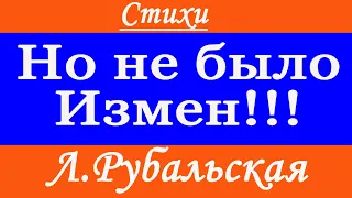 Лариса Рубальская читает стих "Сквозняки"