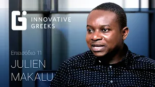 Julien Makalu: Από τον εμφύλιο στην Ελληνική επιχειρηματικότητα