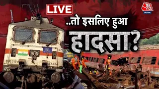 Vardaat LIVE: इस सदी का सबसे बड़ा रेल हादसा कैसे हुआ? | Odisha Train Accident | Aaj Tak News