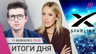 Украина обвинила РФ в использовании Starlink. НТВ снял фильм о Собчак. «Иноагентам» запретят рекламу