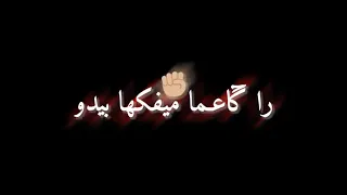 STATUT WHATSAPP RAP SNOR 2020 شاشة سوداء راب ⭐