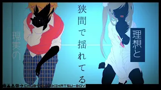 Chuubyou Gekihatsu Boy OP FULL [ Music Video ]