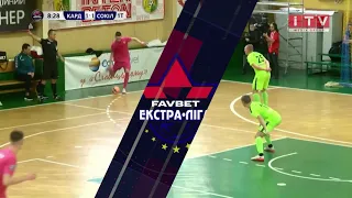 Highlights | Кардинал-Рівне 3-1 Сокіл | Favbet Екстра-ліга 2020/2021. 8-й тур