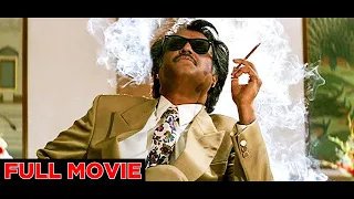 Superstar #Rajinikanth - Annamalai Full Movie | NO.1 BLOCKBUSTER OF TAMIL CINEMA