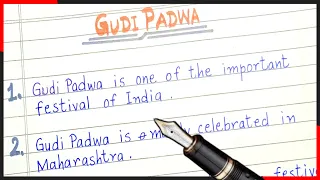10 Lines Essay On Gudi Padwa In English/Essay On Gudi Padwa/Gudi Padwa Essay/Gudi Padwa Essay