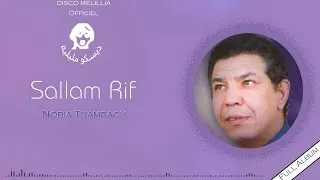 Sallam Rifi - Nobia Thamrach - Full Album - Video Officiel