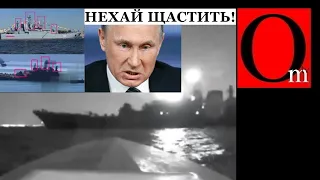 Флот рф в Черном море - живая мишень! Корабль в Новороссийске быстро тонет. ВСУ пока пристреливаются