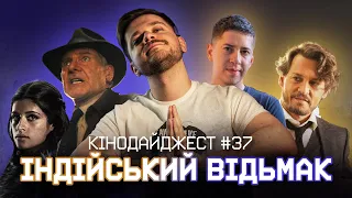 ЛЮКСЕМБУРГ, ЛЮКСЕМБУРГ - ганьба, ДЖОННІ ДЕПП повернувся, провал ІНДІАНИ ДЖОНСА 5/ КІНОdigest