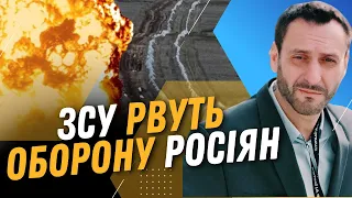 ЗСУ ПРОРВАЛИ "лінію Суровікіна" на Запорізькому напрямку. Росіяни ПОТРАПЛЯТЬ в оточення? / ВЕРЦНЕР