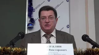 Налоговые новости от Аркадия Брызгалина 22 декабря 2017 г