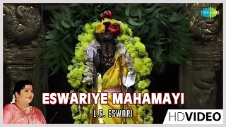 Eswariye Mahamayi | Tamil Devotional Video Song | L. R. Eswari | Amman Songs