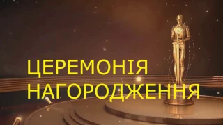 Юлія Бартєнєва - Людина року! (за версією "Time of Changes". Нагородження-2017)