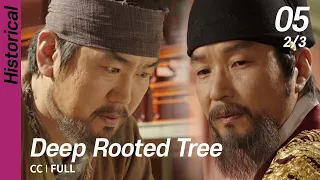 [CC/FULL] Deep Rooted Tree EP05 (2/3) | 뿌리깊은나무