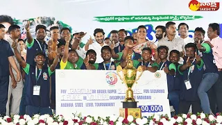 CM Jagan Prize Distribution to Aadudam Andhra Cricket Final Match Winners @SakshiTV
