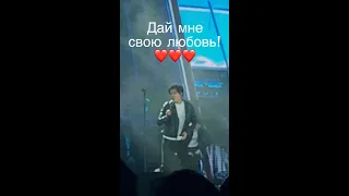 Дай мне свою любовь! ❤️❤️❤️ (Димаш на концерте Arnau в Москве, 2020)