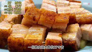 风靡吉隆坡30年的烧肉店，仅凭一个小技巧，就让顾客甘愿提前排队 #美食 #脆皮烧肉 #马来西亚美食 #叉烧