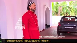 Niranam Bishop  Geevarghese Mar Coorilos about  fake ideologies in the Christian community