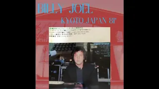 Billy Joel - Honesty  Live at Kyoto, Japan (April 24, 1981)