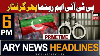 ARY News 6 PM Headlines 6th September 2023 | 𝐏𝐓𝐈 𝐋𝐞𝐚𝐝𝐞𝐫 𝐑𝐞𝐚𝐫𝐫𝐞𝐬𝐭𝐞𝐝 - 𝐁𝐢𝐠 𝐍𝐞𝐰𝐬 | Prime Time Headlines