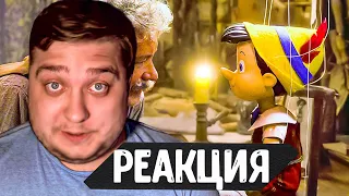 Evsukov Play РЕАКЦИЯ Пиноккио 💥 Русский тизер-трейлер 💥 Фильм 2022 (Disney+)