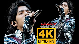 【4K顶级画质】周杰伦2007世界巡回演唱会 修复版 Jay Chou 2007 The World Tours Concert Live 2007