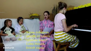 ☀️День Воскресения☀️