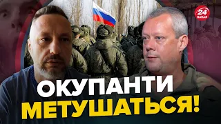 💥САЗОНОВ / АНДРЮЩЕНКО: РФ чекає оточення в Бахмуті? / Яка ситуація в Маріуполі? | Головне за 11:00