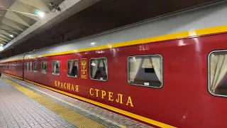 Moscow - St. Petersburg Krasnaya Strela night train