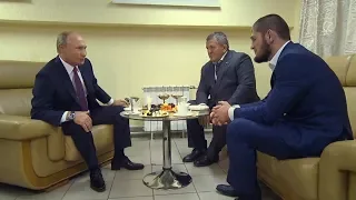 Встреча Хабиба Нурмагомедова с В.Путиным 10.10.2018