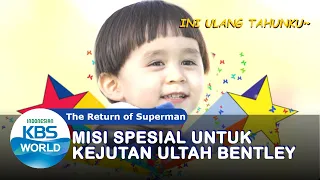 Misi Spesial Kejutan Ultah Bentley |The Return of Superman |SUB INDO| 201125 Siaran KBS WORLD TV|