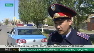 Столичные автовладельцы теперь могут оплатить штраф на месте