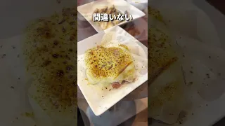 コンビニの食べ物を持ち込めるコンビニの隣にあるバー【新宿】お酒の美術館