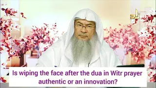 Is wiping the face after dua in Witr authentic or an innovation? - Assim al hakeem