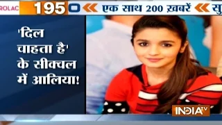 Superfast 200 | 7th November, 2016, 07:30 PM ( Part 3 ) - India TV