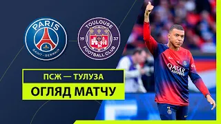 PSG — Toulouse | Highlights | Matchday 33 | Football | Championship of France | League 1