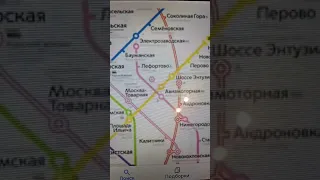 метро раньше и сейчас