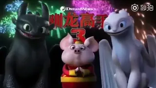 HTTYD meets Kung Fu Panda? - Chinese New Year Ad || How To Train Your Dragon The Hidden World