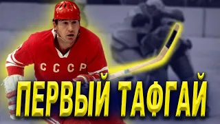 Хоккеист Евгений Мишаков: любимчик Тарасова и первый тафгай ЦСКА и сборной СССР по хоккею?