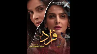 First look of drama serial Fraud # saba qamar # ahsan khan