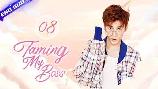 【Multi-sub】Taming My Boss EP08 | Xing Fei, Jevon Wang | CDrama Base